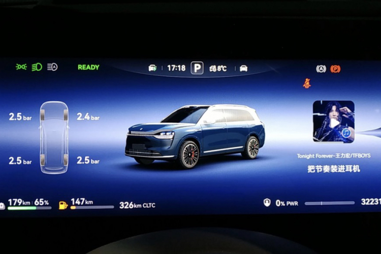 鸿蒙智行 问界M9 2024款 增程 Ultra版 52kWh 5座版中控内饰15