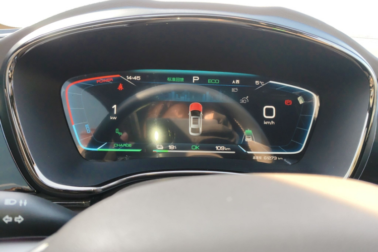 比亚迪 汉 2023款 EV 冠军版 605KM前驱尊贵型中控内饰15