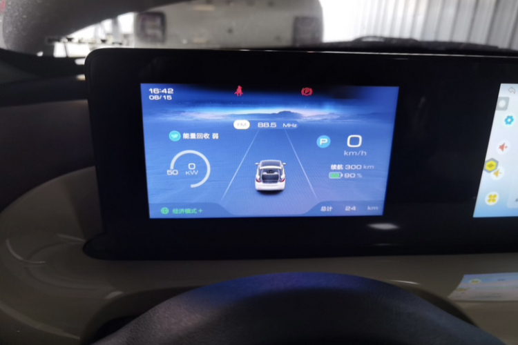 五菱汽车 五菱缤果 2024款 333km 悦享款中控内饰15