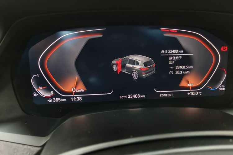 宝马X5(进口) 2021款 xDrive40i M运动套装中控内饰15