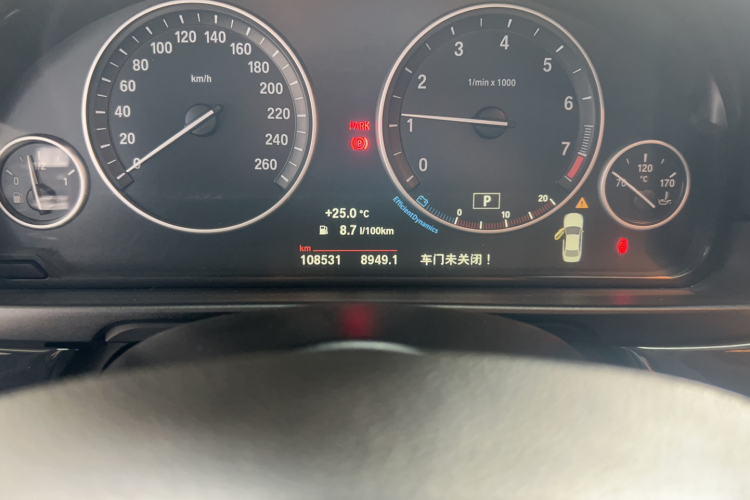 宝马5系 2017款 520Li 典雅型中控内饰15