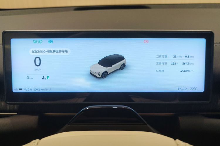 蔚来ES6 2023款 75kWh中控内饰15