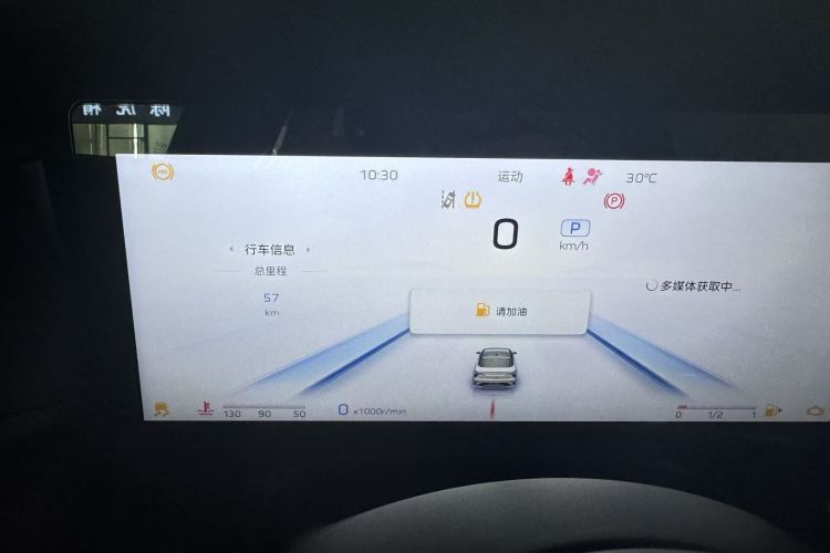 红旗H6 2025款 2.0T 致美版中控内饰15