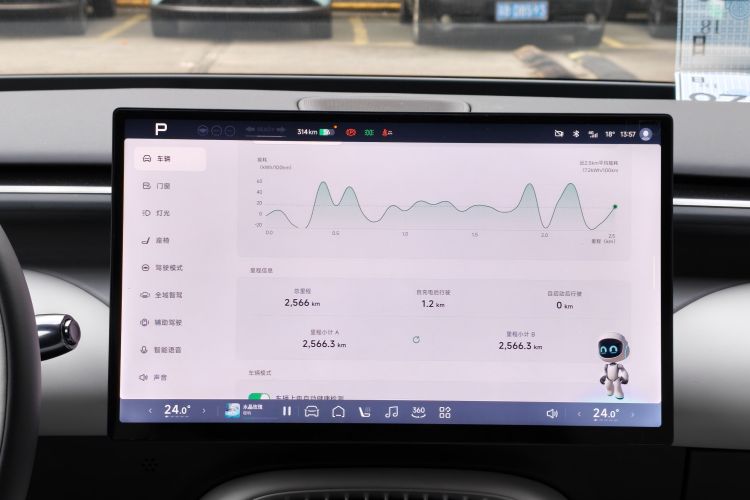 小鹏G7 2025款 702 超长续航 Max中控内饰15