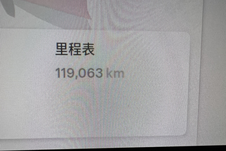 特斯拉 Model 3 2022款 后轮驱动版中控内饰15