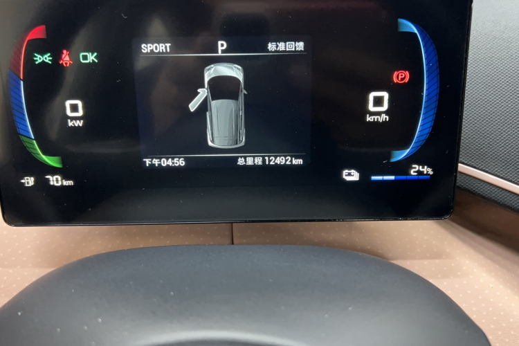 比亚迪 海鸥 2023款 自由版中控内饰15