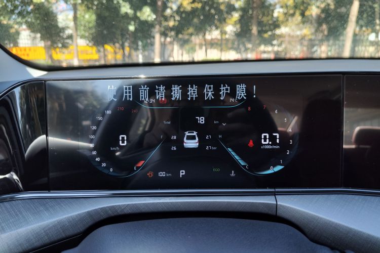 长安 逸动 2025款 PLUS 1.4T 双离合高能版中控内饰15