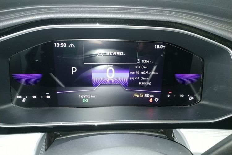 大众 速腾 2023款 300TSI DSG超越版中控内饰15