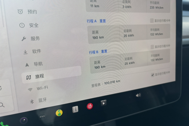 特斯拉 Model 3 2022款 后轮驱动版中控内饰15
