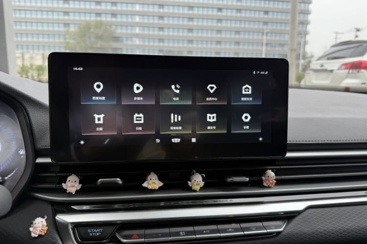 吉利汽车 帝豪 2022款 第4代 1.5L CVT精英型中控内饰7004