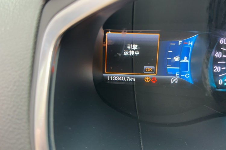 福特 锐界 2018款 EcoBoost 245 两驱运动型 7座中控内饰15