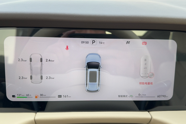 鸿蒙智行 问界M7 2024款 1.5T 后驱Plus版 5座中控内饰15