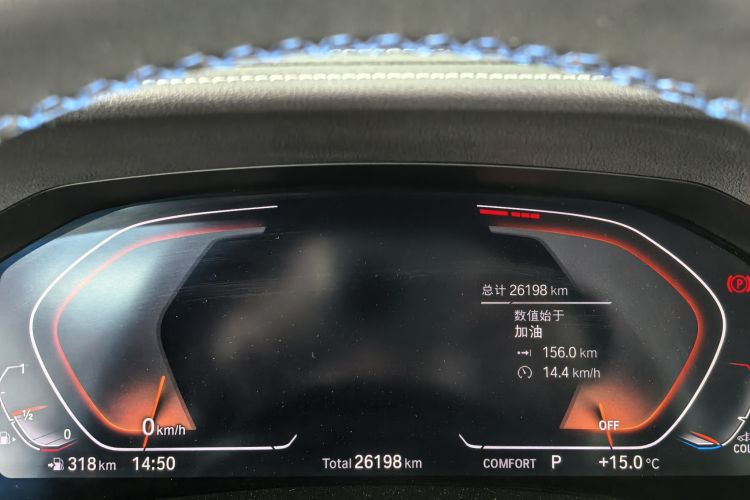 宝马3系 2022款 325i M运动曜夜套装中控内饰15