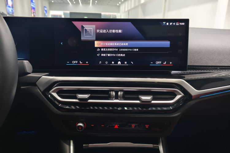 宝马3系 2024款 325Li M运动曜夜套装中控内饰7007