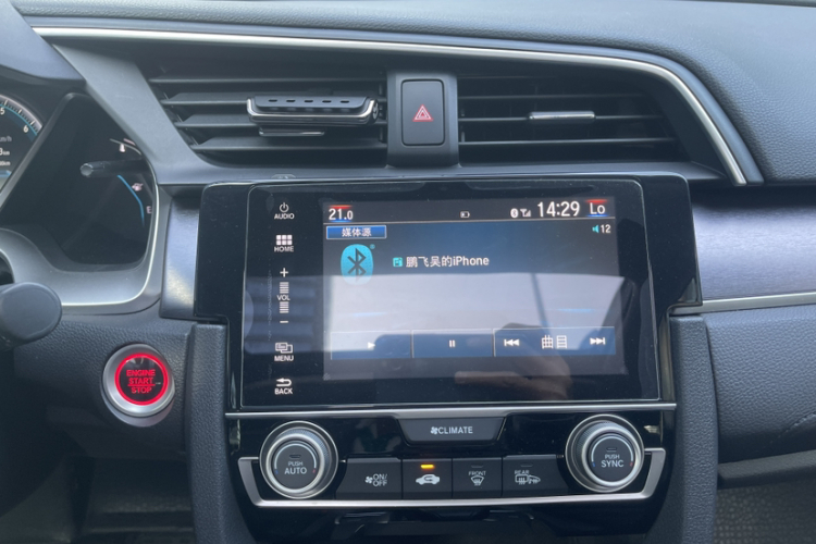 本田 思域 2016款 220TURBO CVT尊耀版局部细节16