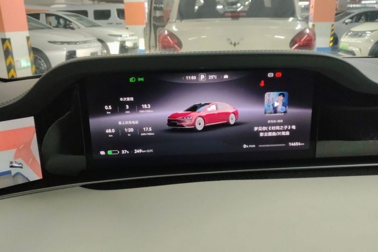 鸿蒙智行 享界S9 2024款 纯电 Ultra 四驱旗舰版中控内饰15