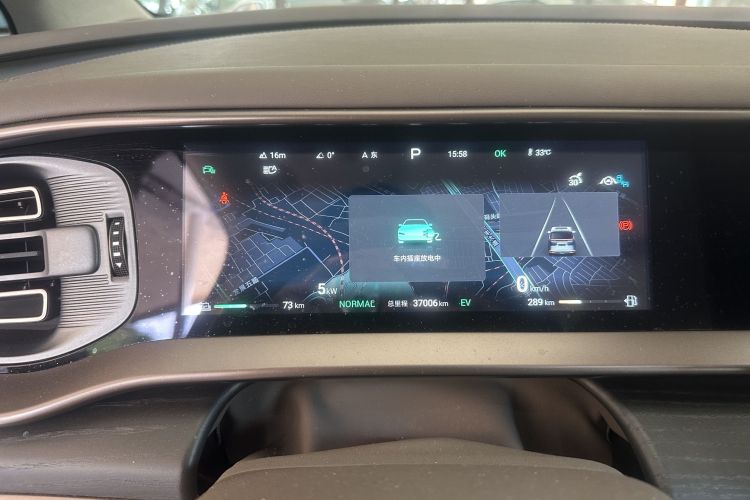 腾势D9 2024款 DM-i 980 四驱旗舰型中控内饰15