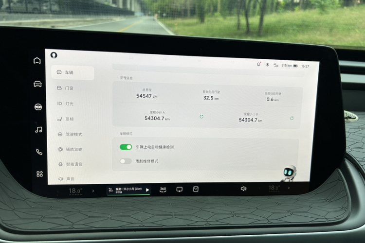 小鹏P7 2022款 625E中控内饰15