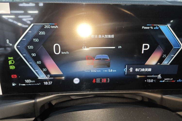 宝马3系 2025款 330Li M运动曜夜套装中控内饰15