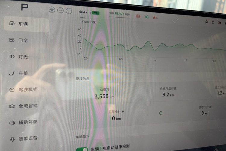 小鹏G7 2025款 602 长续航 Max中控内饰15