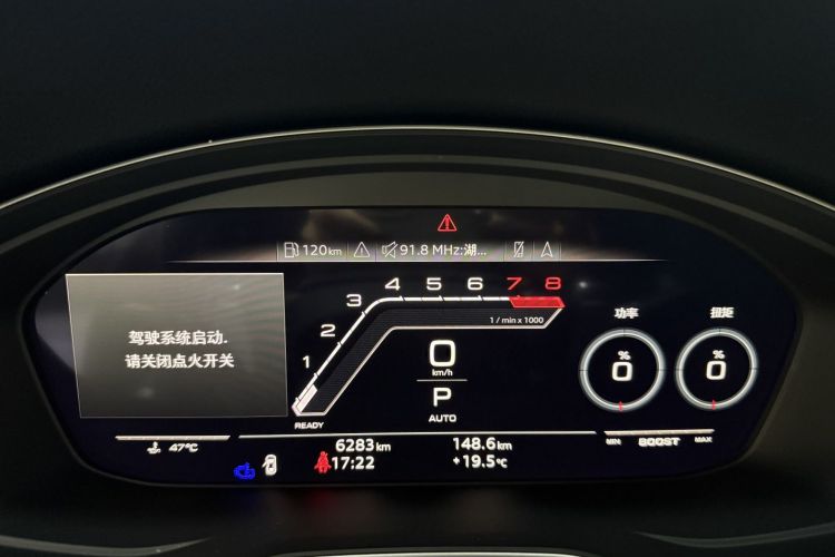 奥迪RS 5 2023款  RS 5 2.9T Sportback 暗金版中控内饰15