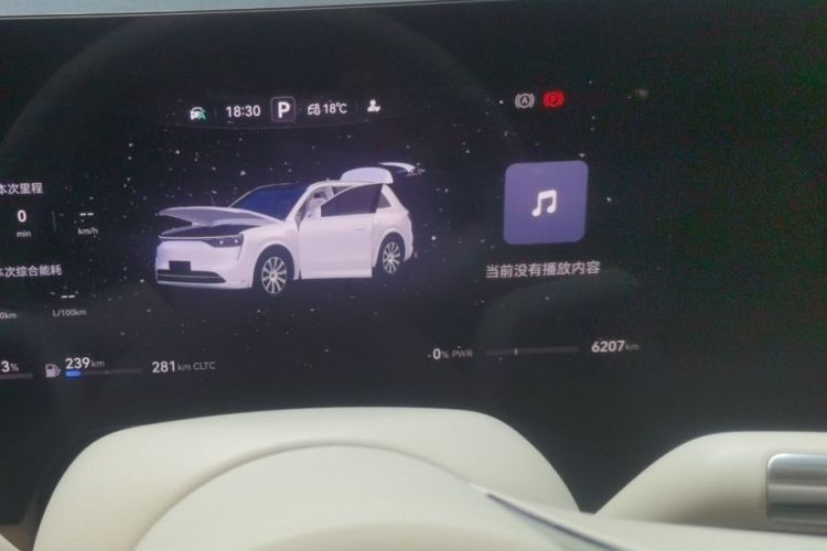 鸿蒙智行 问界M8 2025款 增程 Max+版 53.4kWh 6座版中控内饰15