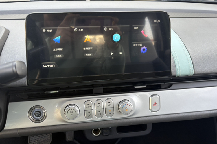 长安启源 长安Lumin 2022款 210km 香甜款局部细节16