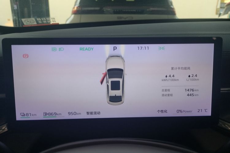 荣威M7 DMH 2025款 160km舒享版中控内饰15