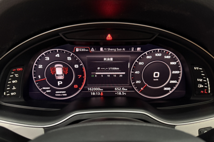 奥迪Q7 2016款 45 TFSI 技术型中控内饰15