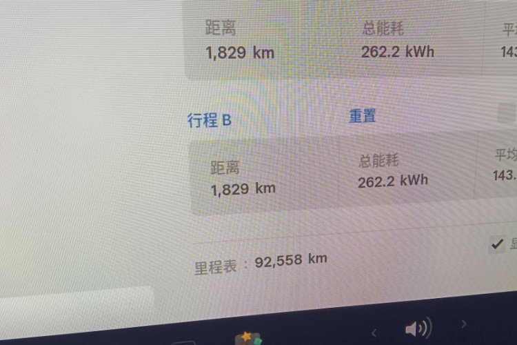 特斯拉 Model 3 2021款 标准续航后驱升级版中控内饰15