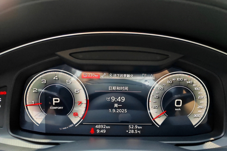 奥迪A6L 2023款 40 TFSI 豪华致雅型中控内饰15