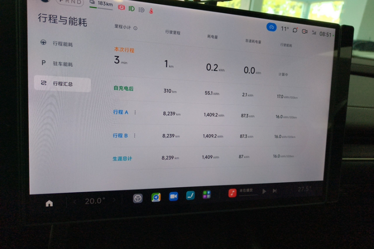 小米汽车 小米SU7 2024款 后驱超长续航高阶智驾Pro版中控内饰15