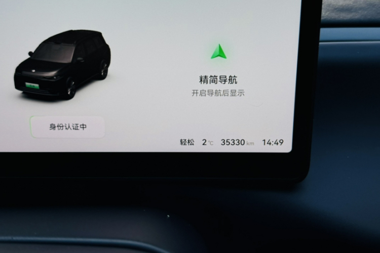 零跑汽车 零跑C16 2024款 增程 200激光雷达版中控内饰15