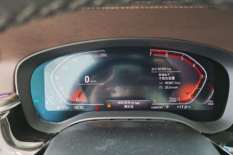 宝马5系 2020款 530Li 领先型 豪华套装中控内饰15
