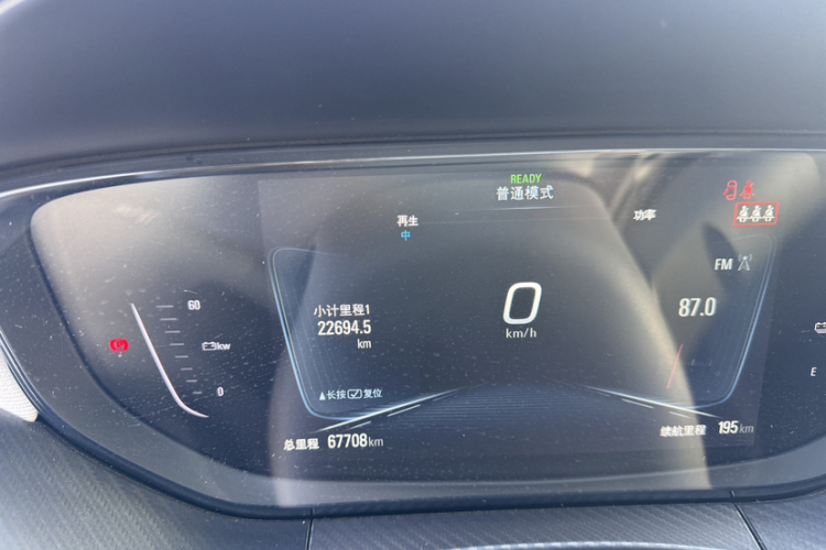 别克 微蓝6 2020款 互联智享型 PLUS中控内饰15