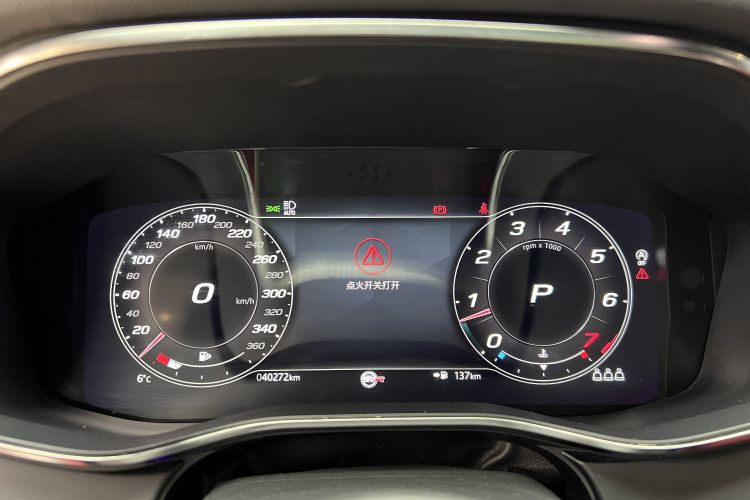 捷豹XFL 2021款 XFL 2.0T P250 两驱精英运动版中控内饰15
