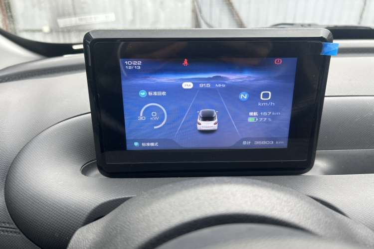 五菱汽车 五菱缤果 2023款 203km 轻享款中控内饰15