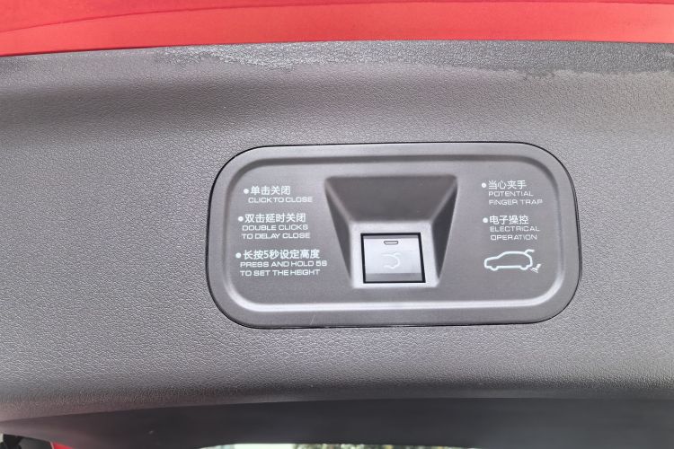 东风风神AX7 2019款 1.6T 自动AI领航型 国V中控内饰7009