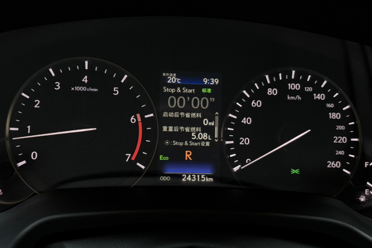 雷克萨斯RX 2020款 改款 300 四驱典雅版中控内饰15