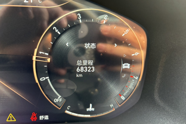 领克01 2021款 2.0TD 四驱劲Halo中控内饰15