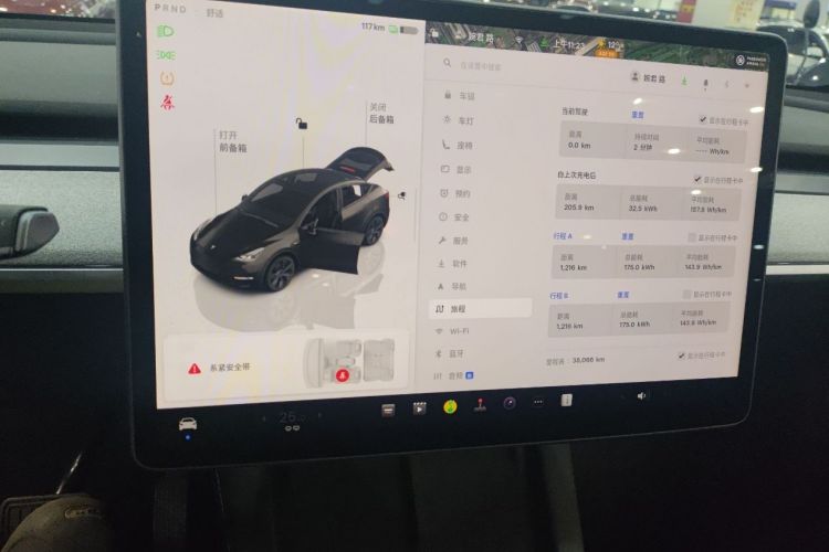 特斯拉 Model Y 2023款 长续航全轮驱动版中控内饰15