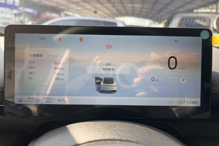 宝骏享境 2025款 插混 140km标准版中控内饰15