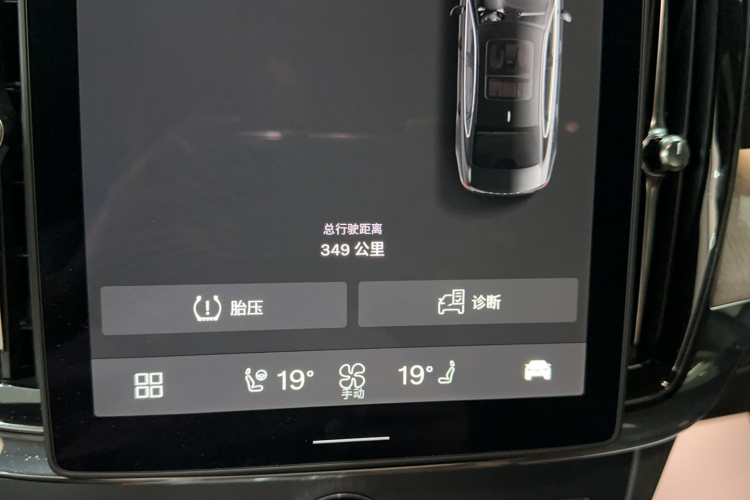 沃尔沃S90 2026款 B5 智逸豪华版中控内饰15