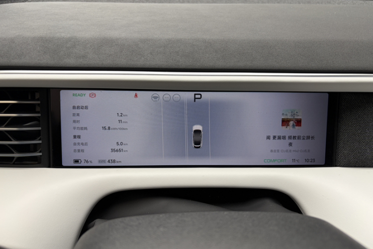 小鹏G6 2023款 580 长续航 Pro中控内饰15