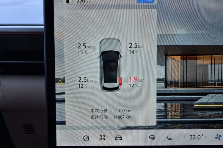 ARCFOX极狐 极狐 阿尔法T5(ARCFOX αT5) 2025款 630 神行版中控内饰15