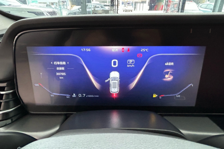 红旗HS5 2023款 2.0T 四驱旗享Pro版中控内饰15