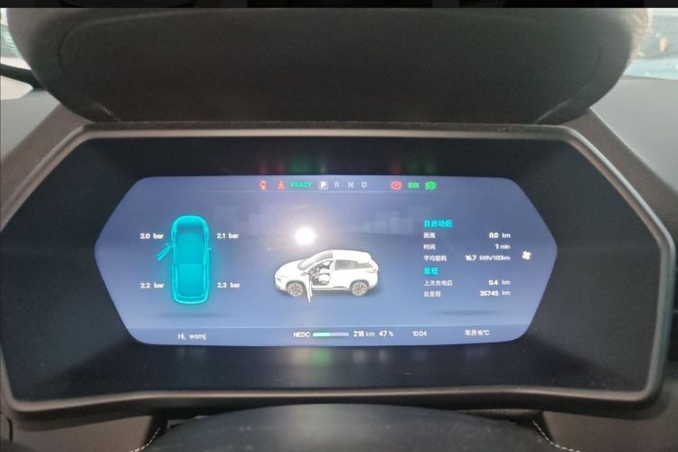 小鹏G3 2022款 G3i 460N中控内饰15