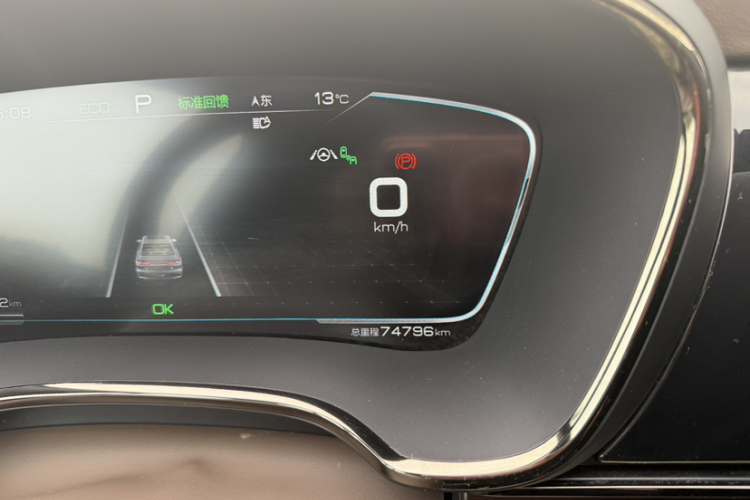 比亚迪 汉 2020款 EV 四驱高性能版旗舰型中控内饰15