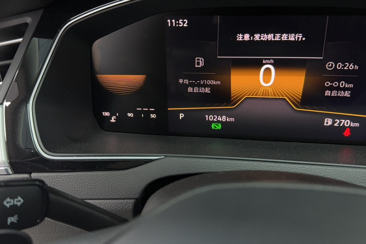 大众 迈腾 2023款 200万辆纪念版 280TSI DSG舒适型中控内饰15