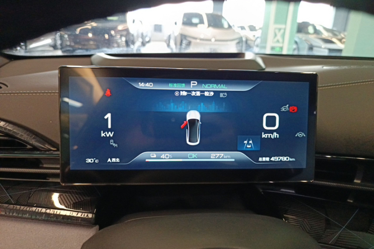 比亚迪 海豹 2022款 700km 长续航后驱版中控内饰15